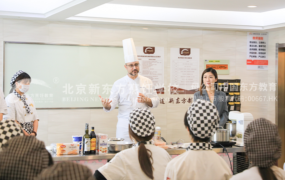 女人抽插大鸡巴视频北京新东方烹饪学校-学生采访